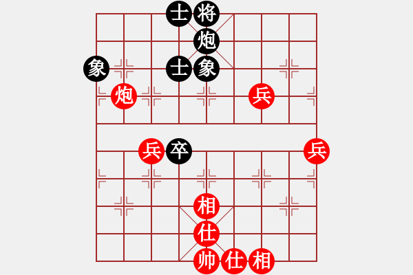 象棋棋谱图片：吴欣洋 先胜 陶晓军 - 步数：70 