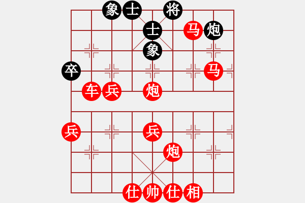 象棋棋譜圖片：棋局-2ak a bC43 - 步數(shù)：10 