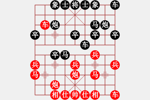 象棋棋譜圖片：半決賽 泓冰-郁峰（第三局 黑勝） - 步數(shù)：20 