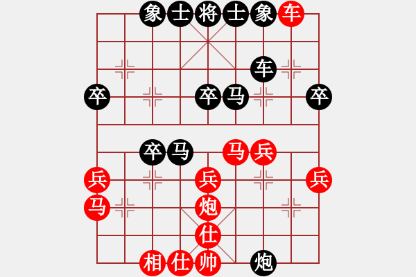 象棋棋譜圖片：半決賽 泓冰-郁峰（第三局 黑勝） - 步數(shù)：40 