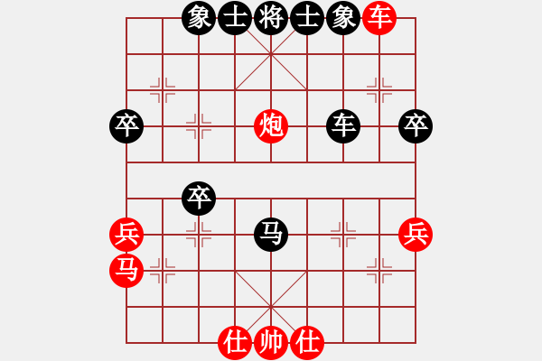 象棋棋譜圖片：半決賽 泓冰-郁峰（第三局 黑勝） - 步數(shù)：50 