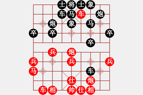 象棋棋譜圖片：象棋勢家(日帥)-負-許巍(日帥) - 步數(shù)：38 