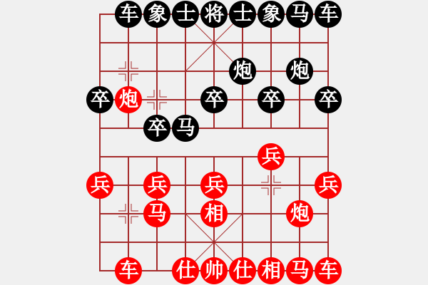 象棋棋譜圖片：霸王(8段)-和-乖里放些呆(月將) - 步數(shù)：10 