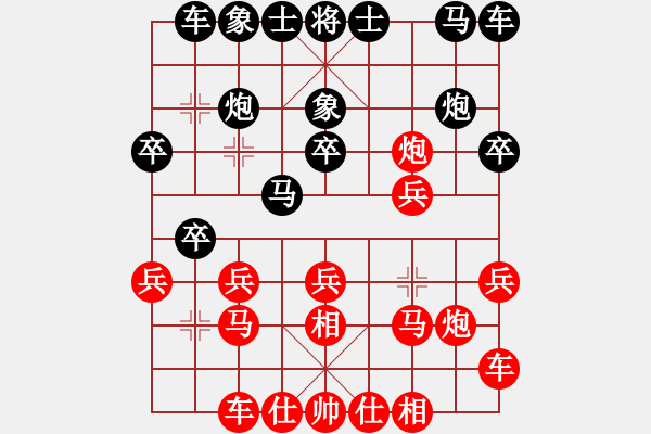 象棋棋譜圖片：霸王(8段)-和-乖里放些呆(月將) - 步數(shù)：20 