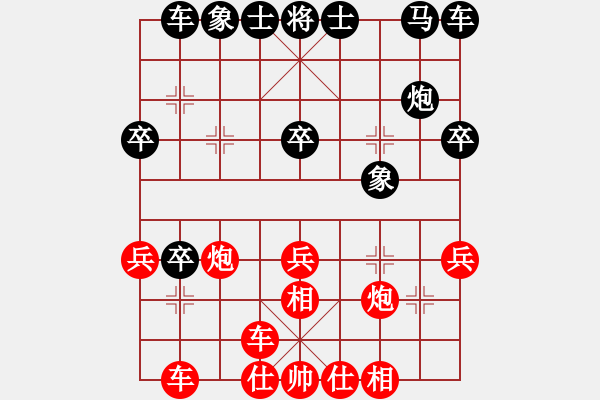 象棋棋譜圖片：霸王(8段)-和-乖里放些呆(月將) - 步數(shù)：30 