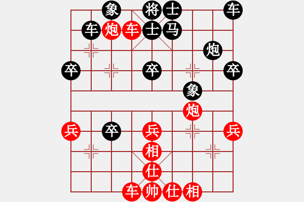 象棋棋譜圖片：霸王(8段)-和-乖里放些呆(月將) - 步數(shù)：40 