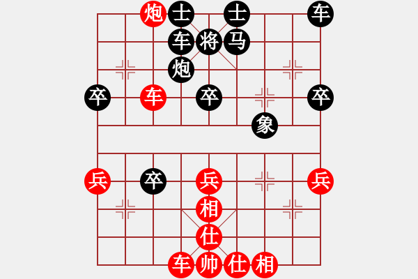 象棋棋譜圖片：霸王(8段)-和-乖里放些呆(月將) - 步數(shù)：50 