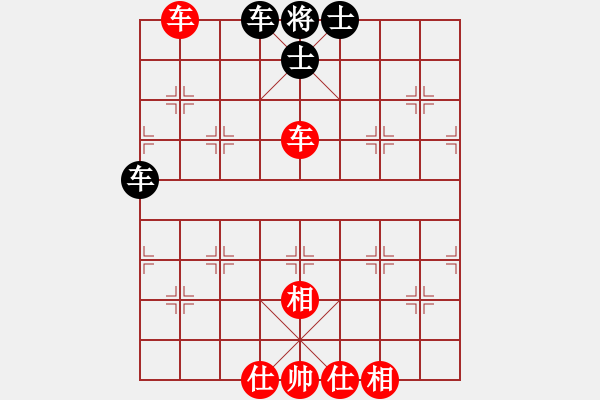 象棋棋譜圖片：霸王(8段)-和-乖里放些呆(月將) - 步數(shù)：92 