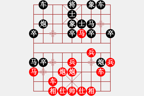 象棋棋譜圖片：《馬炮爭(zhēng)雄》---中炮進(jìn)三兵對(duì)屏風(fēng)馬---五七炮式（北京體育大學(xué)出版社2013.6） - 步數(shù)：30 