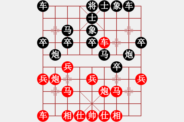 象棋棋譜圖片：貴州水泥廠金德根（負(fù)）鐵五局黃明昌 - 步數(shù)：20 