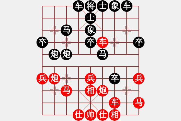 象棋棋譜圖片：貴州水泥廠金德根（負(fù)）鐵五局黃明昌 - 步數(shù)：30 