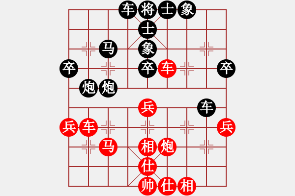 象棋棋譜圖片：貴州水泥廠金德根（負(fù)）鐵五局黃明昌 - 步數(shù)：40 