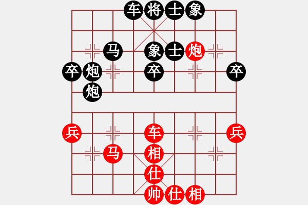 象棋棋譜圖片：貴州水泥廠金德根（負(fù)）鐵五局黃明昌 - 步數(shù)：50 