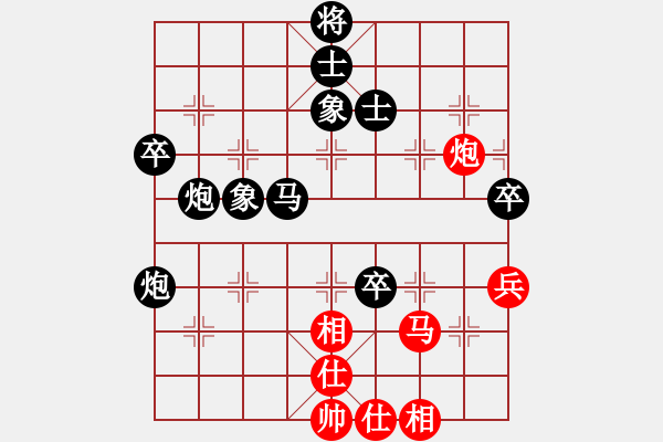 象棋棋譜圖片：貴州水泥廠金德根（負(fù)）鐵五局黃明昌 - 步數(shù)：80 