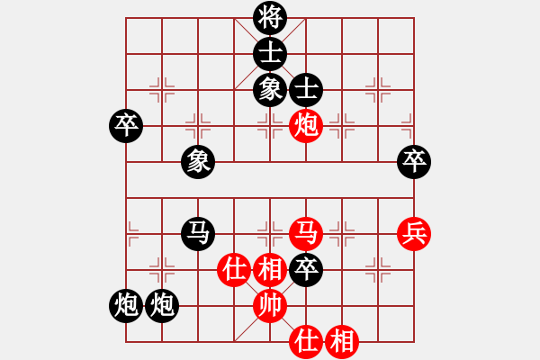 象棋棋譜圖片：貴州水泥廠金德根（負(fù)）鐵五局黃明昌 - 步數(shù)：90 