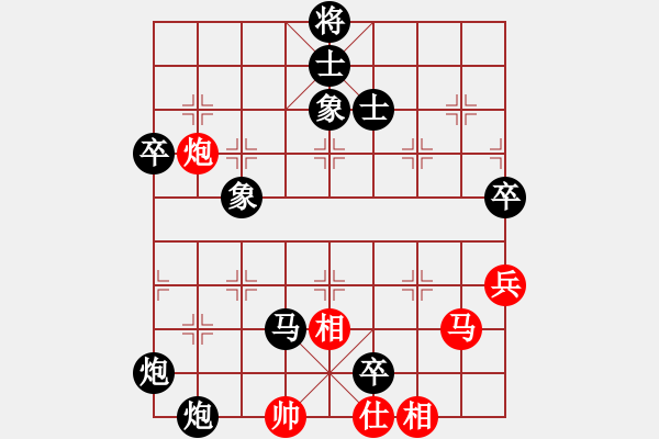 象棋棋譜圖片：貴州水泥廠金德根（負(fù)）鐵五局黃明昌 - 步數(shù)：98 