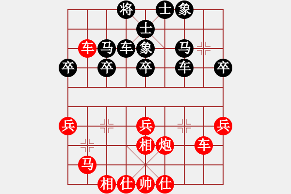 象棋棋譜圖片：龍神戰(zhàn)旗(9段)-和-弈林論道(5段) - 步數(shù)：40 