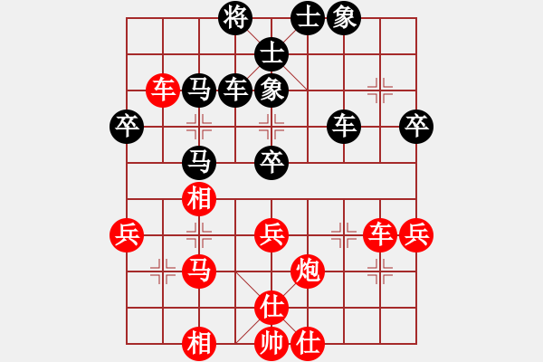 象棋棋譜圖片：龍神戰(zhàn)旗(9段)-和-弈林論道(5段) - 步數(shù)：50 