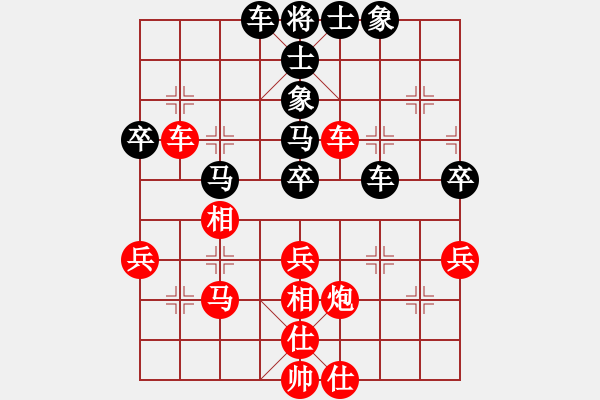 象棋棋譜圖片：龍神戰(zhàn)旗(9段)-和-弈林論道(5段) - 步數(shù)：60 