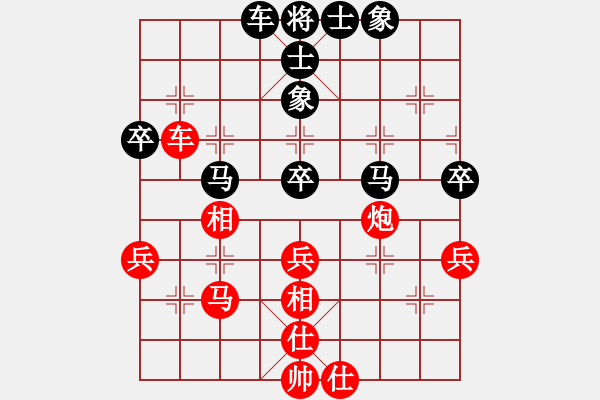 象棋棋譜圖片：龍神戰(zhàn)旗(9段)-和-弈林論道(5段) - 步數(shù)：70 