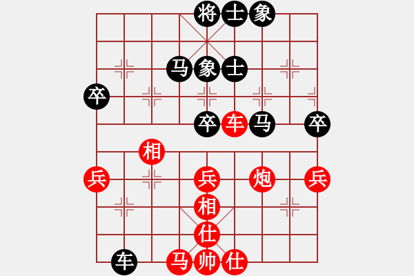 象棋棋譜圖片：龍神戰(zhàn)旗(9段)-和-弈林論道(5段) - 步數(shù)：80 