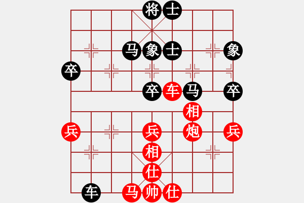 象棋棋譜圖片：龍神戰(zhàn)旗(9段)-和-弈林論道(5段) - 步數(shù)：83 