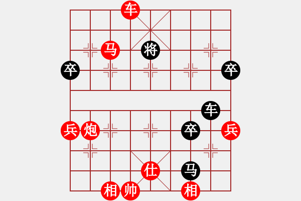 象棋棋譜圖片：陜西象棋聯(lián)盟 中象―魏榮輝 先勝 星海一薛峰 - 步數(shù)：97 