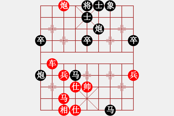 象棋棋譜圖片：1--10---馬7退8 仕五進(jìn)六---紅方難以應(yīng)付黑方組成的聯(lián)合攻勢(shì) - 步數(shù)：60 