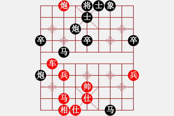 象棋棋譜圖片：1--10---馬7退8 仕五進(jìn)六---紅方難以應(yīng)付黑方組成的聯(lián)合攻勢(shì) - 步數(shù)：66 