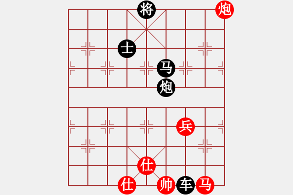 象棋棋譜圖片：茗香思語(yǔ)(9段)-負(fù)-潛龍無(wú)用(9段) - 步數(shù)：110 