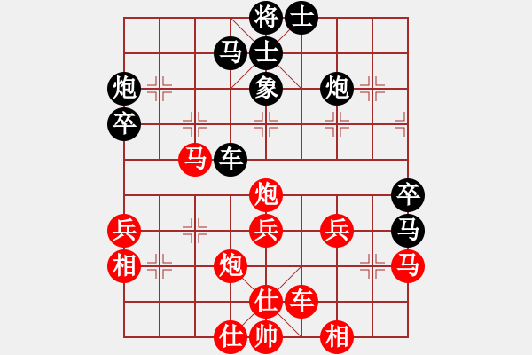 象棋棋譜圖片：茗香思語(yǔ)(9段)-負(fù)-潛龍無(wú)用(9段) - 步數(shù)：50 