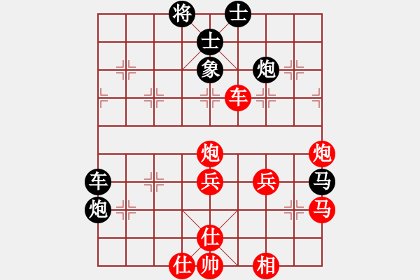 象棋棋譜圖片：茗香思語(yǔ)(9段)-負(fù)-潛龍無(wú)用(9段) - 步數(shù)：60 