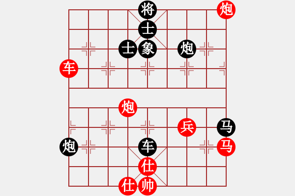 象棋棋譜圖片：茗香思語(yǔ)(9段)-負(fù)-潛龍無(wú)用(9段) - 步數(shù)：70 