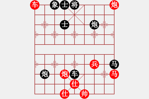 象棋棋譜圖片：茗香思語(yǔ)(9段)-負(fù)-潛龍無(wú)用(9段) - 步數(shù)：80 