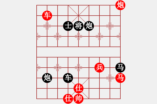 象棋棋譜圖片：茗香思語(yǔ)(9段)-負(fù)-潛龍無(wú)用(9段) - 步數(shù)：90 