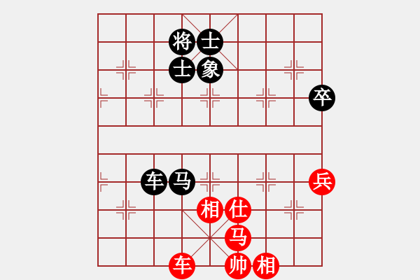 象棋棋譜圖片：哦囹炒粉(5段)-負(fù)-郭美美反撲(人王) - 步數(shù)：130 