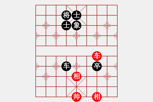 象棋棋譜圖片：哦囹炒粉(5段)-負(fù)-郭美美反撲(人王) - 步數(shù)：150 