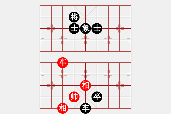 象棋棋譜圖片：哦囹炒粉(5段)-負(fù)-郭美美反撲(人王) - 步數(shù)：170 