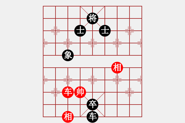 象棋棋譜圖片：哦囹炒粉(5段)-負(fù)-郭美美反撲(人王) - 步數(shù)：176 