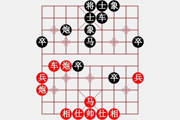 象棋棋譜圖片：哦囹炒粉(5段)-負(fù)-郭美美反撲(人王) - 步數(shù)：50 