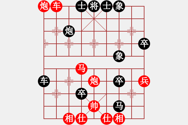 象棋棋譜圖片：哦囹炒粉(5段)-負(fù)-郭美美反撲(人王) - 步數(shù)：70 