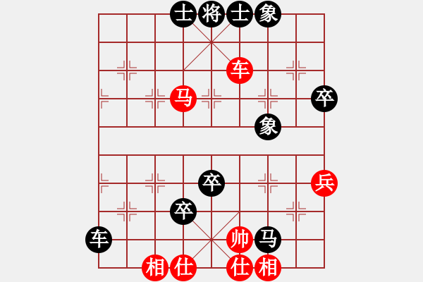 象棋棋譜圖片：哦囹炒粉(5段)-負(fù)-郭美美反撲(人王) - 步數(shù)：80 