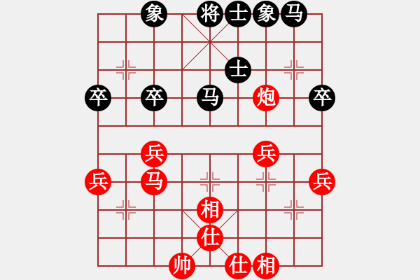 象棋棋譜圖片：順炮直車對(duì)直車02 - 步數(shù)：40 