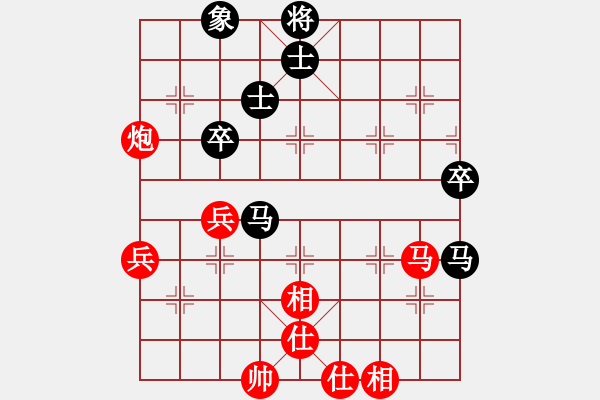 象棋棋譜圖片：順炮直車對(duì)直車02 - 步數(shù)：60 