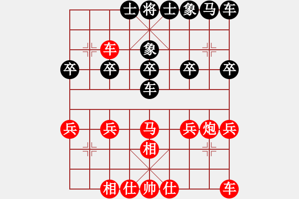 象棋棋譜圖片：預(yù)覽棋盤6 車二退三 - 步數(shù)：20 