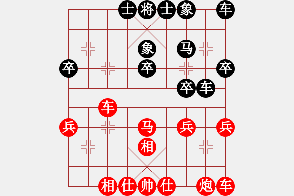 象棋棋譜圖片：預(yù)覽棋盤6 車二退三 - 步數(shù)：30 