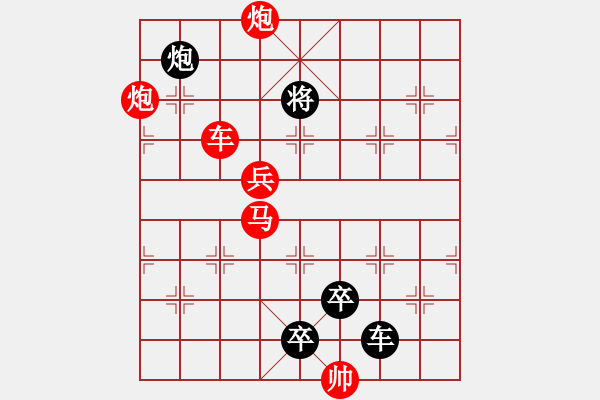 象棋棋譜圖片：【 芙蓉 】 秦 臻 擬局 - 步數(shù)：0 