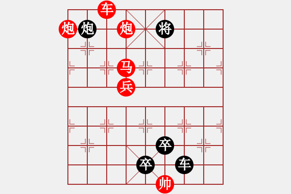 象棋棋譜圖片：【 芙蓉 】 秦 臻 擬局 - 步數(shù)：20 