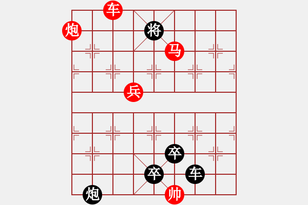 象棋棋譜圖片：【 芙蓉 】 秦 臻 擬局 - 步數(shù)：40 