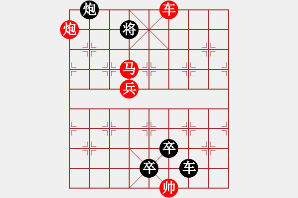 象棋棋譜圖片：【 芙蓉 】 秦 臻 擬局 - 步數(shù)：50 